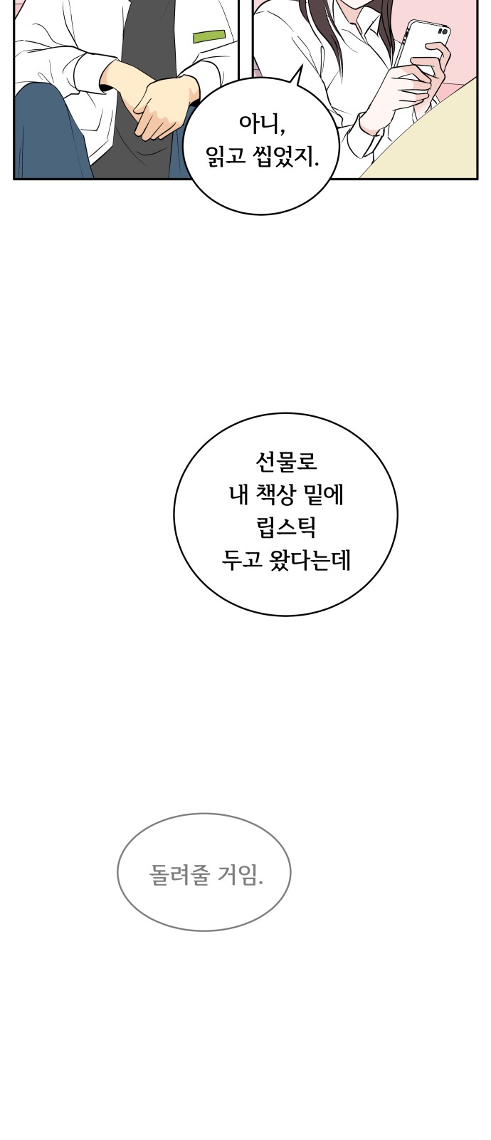 34 페이지