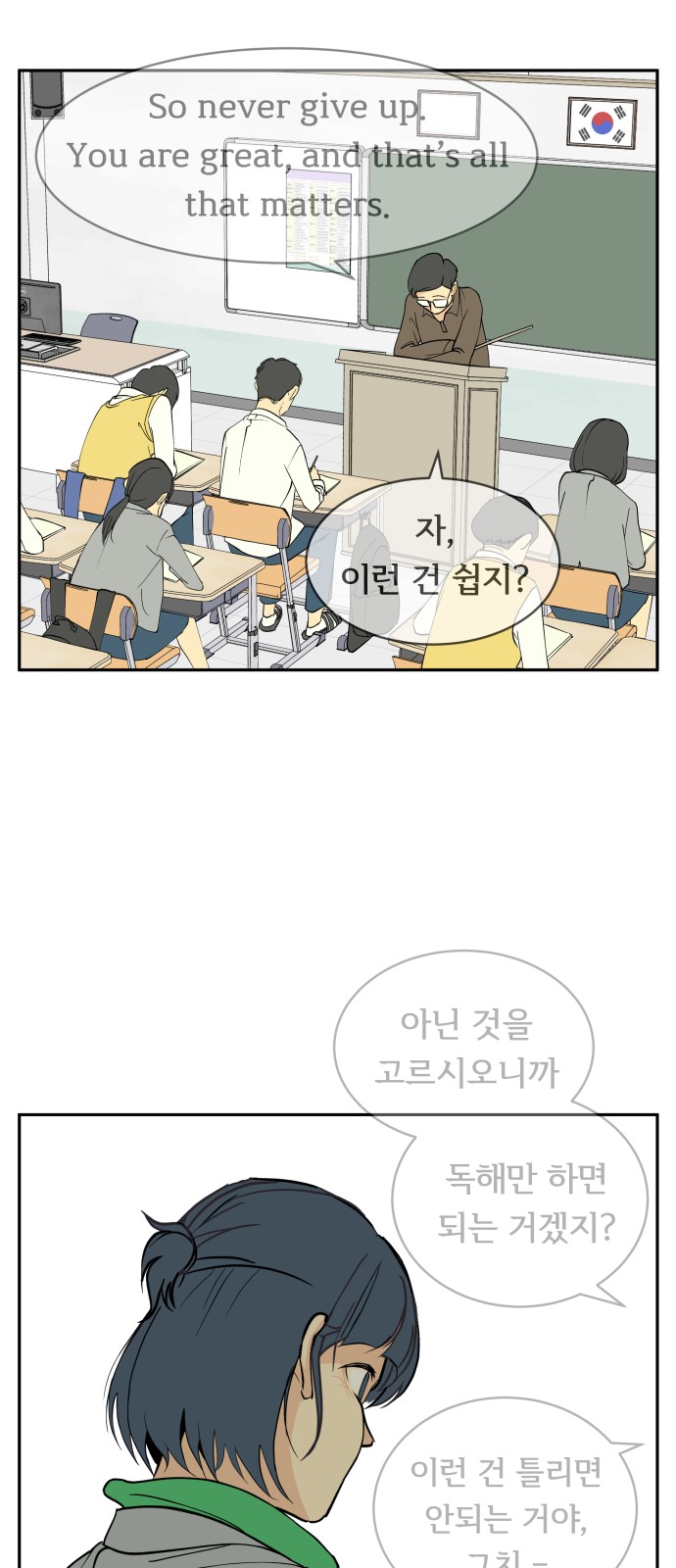 40 페이지