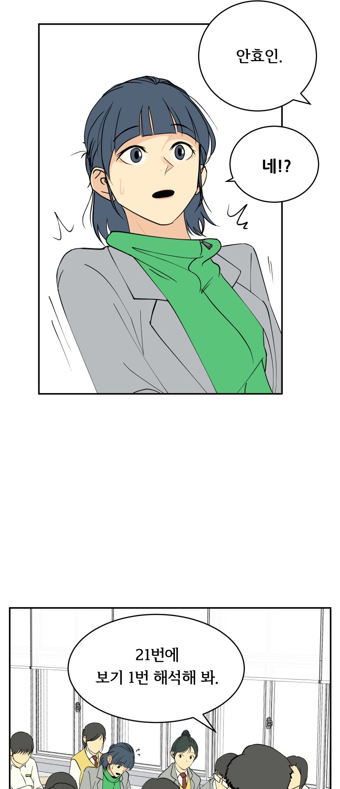 42 페이지
