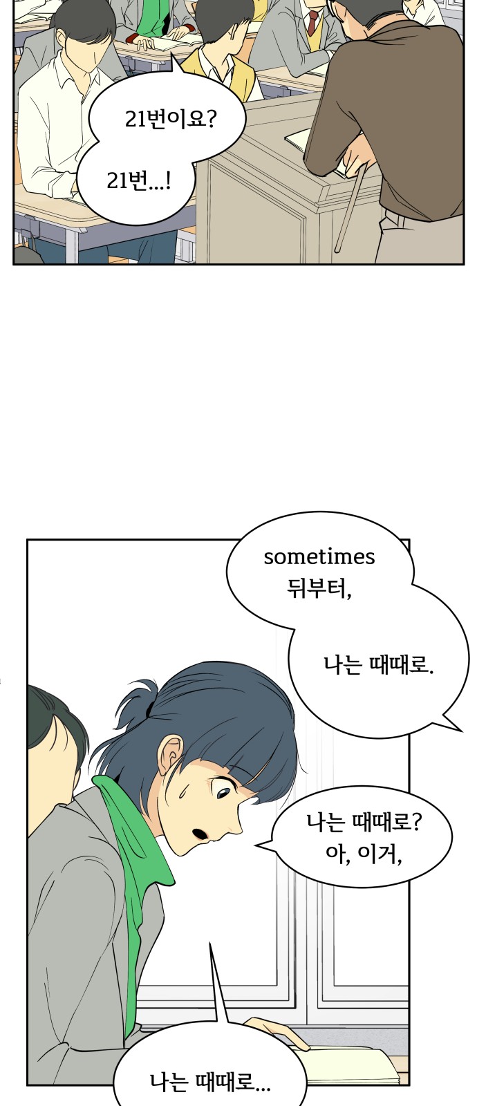43 페이지
