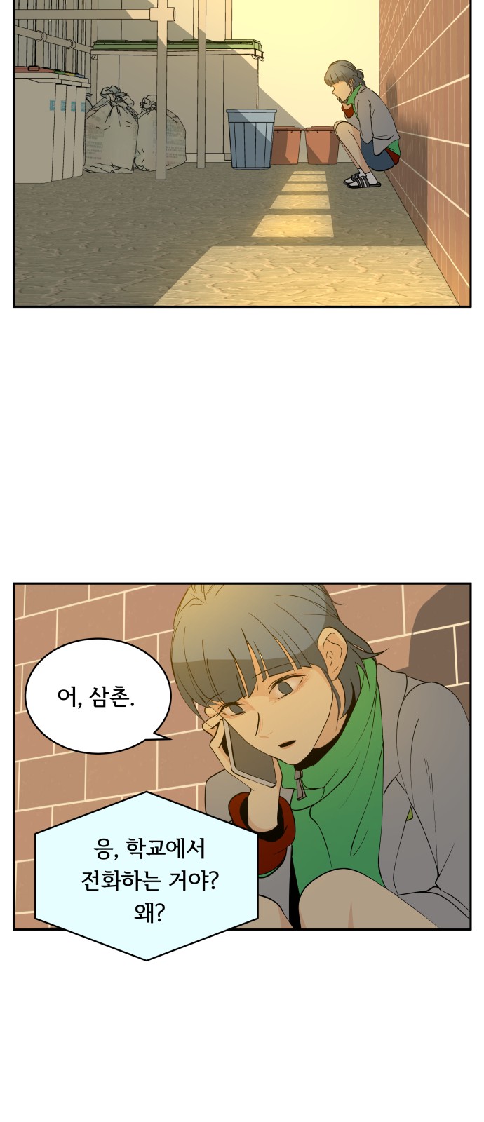 51 페이지