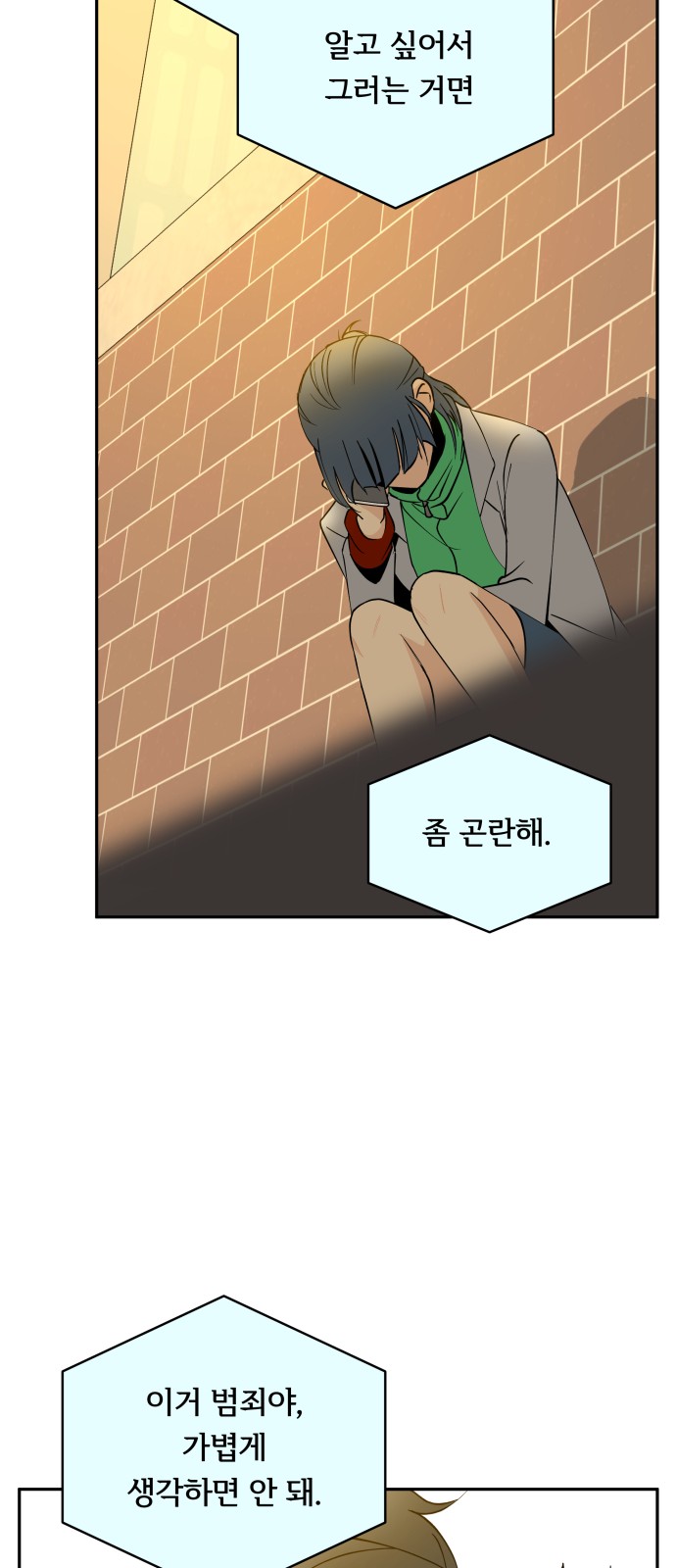 55 페이지