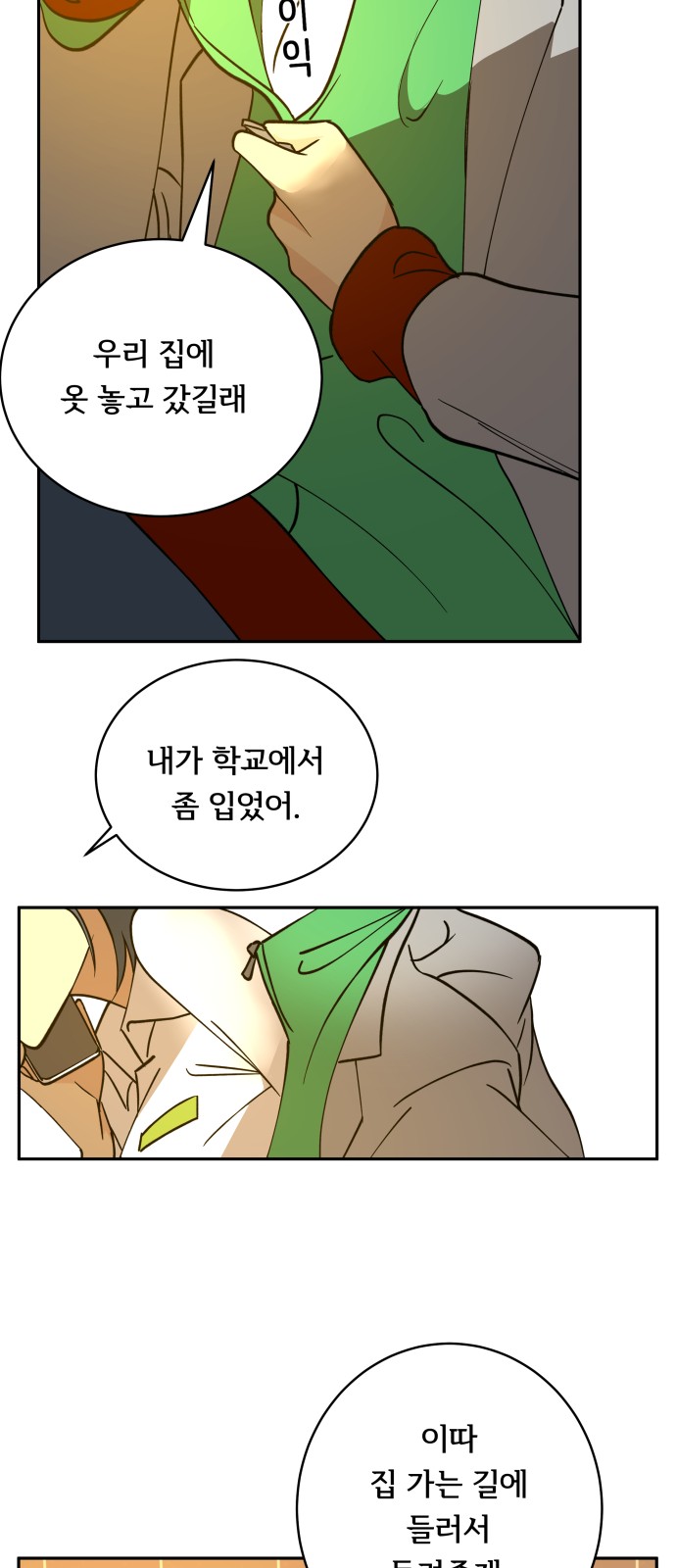 59 페이지