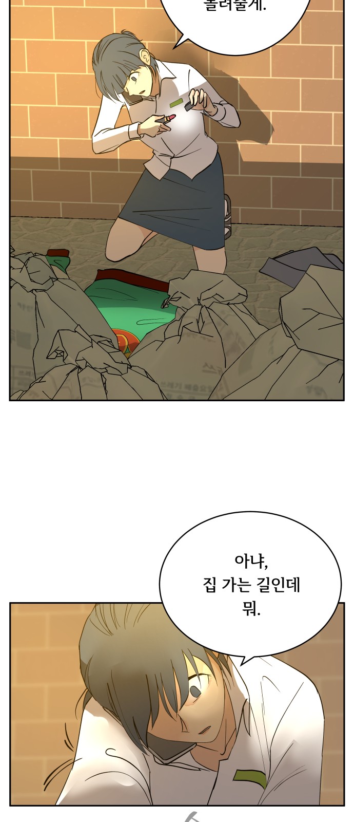 60 페이지