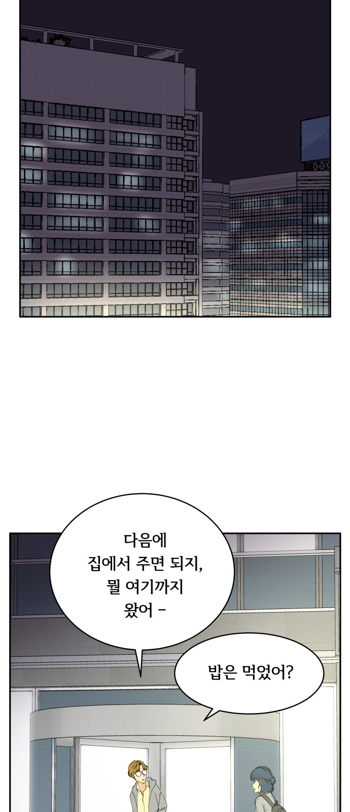 63 페이지