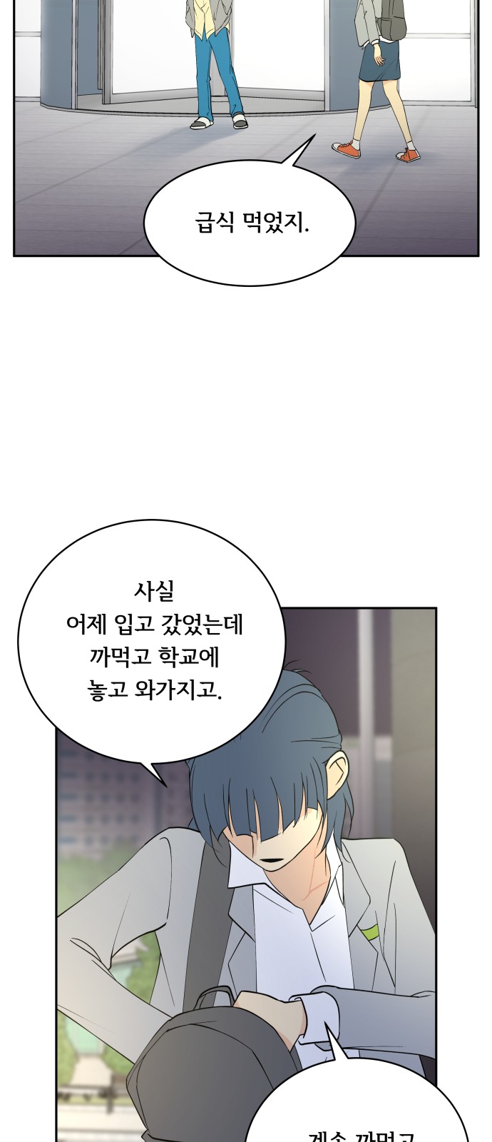 64 페이지