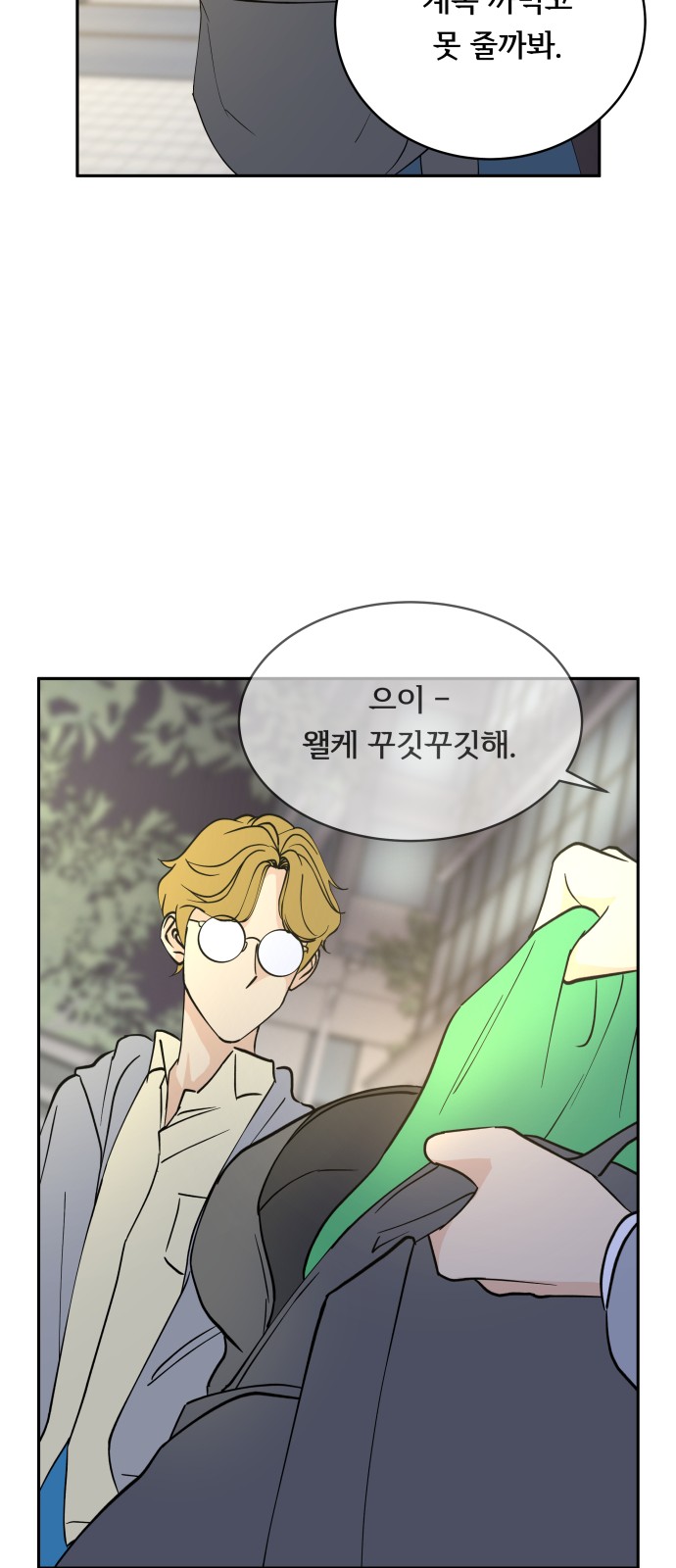 65 페이지