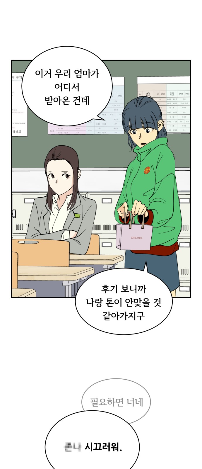 7 페이지