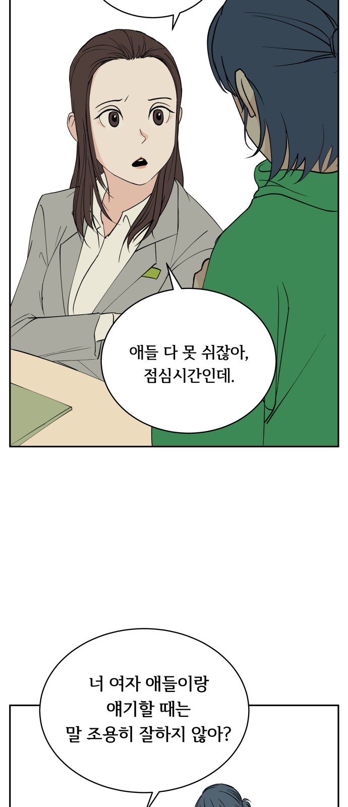 9 페이지