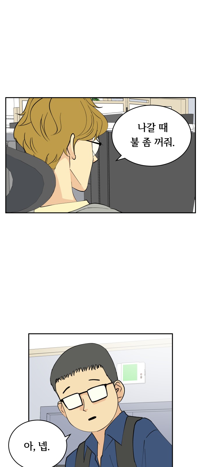 11 페이지