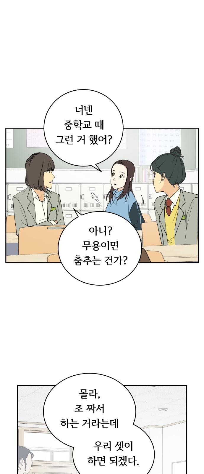 18 페이지