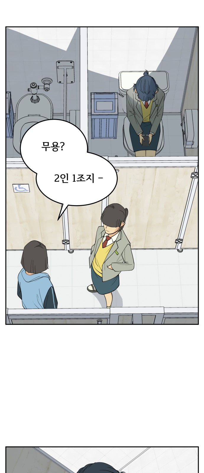 20 페이지