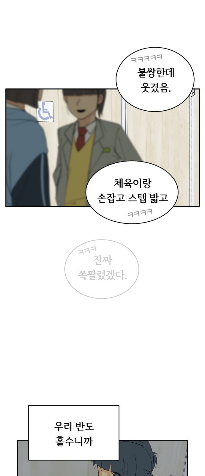 23 페이지