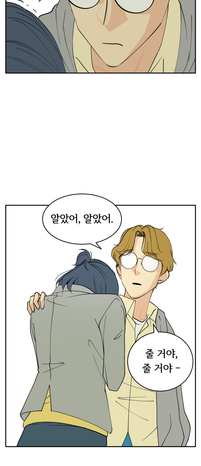 38 페이지