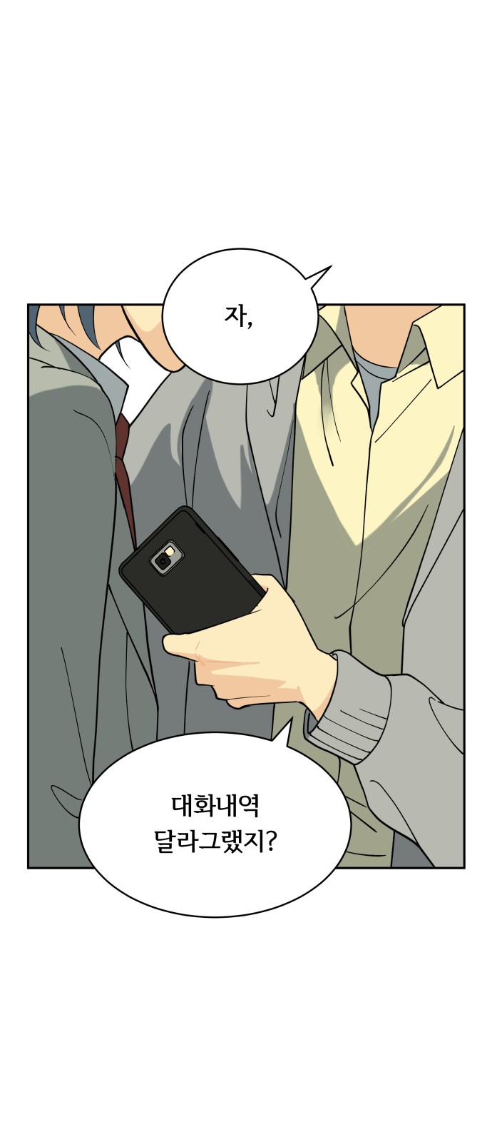 39 페이지