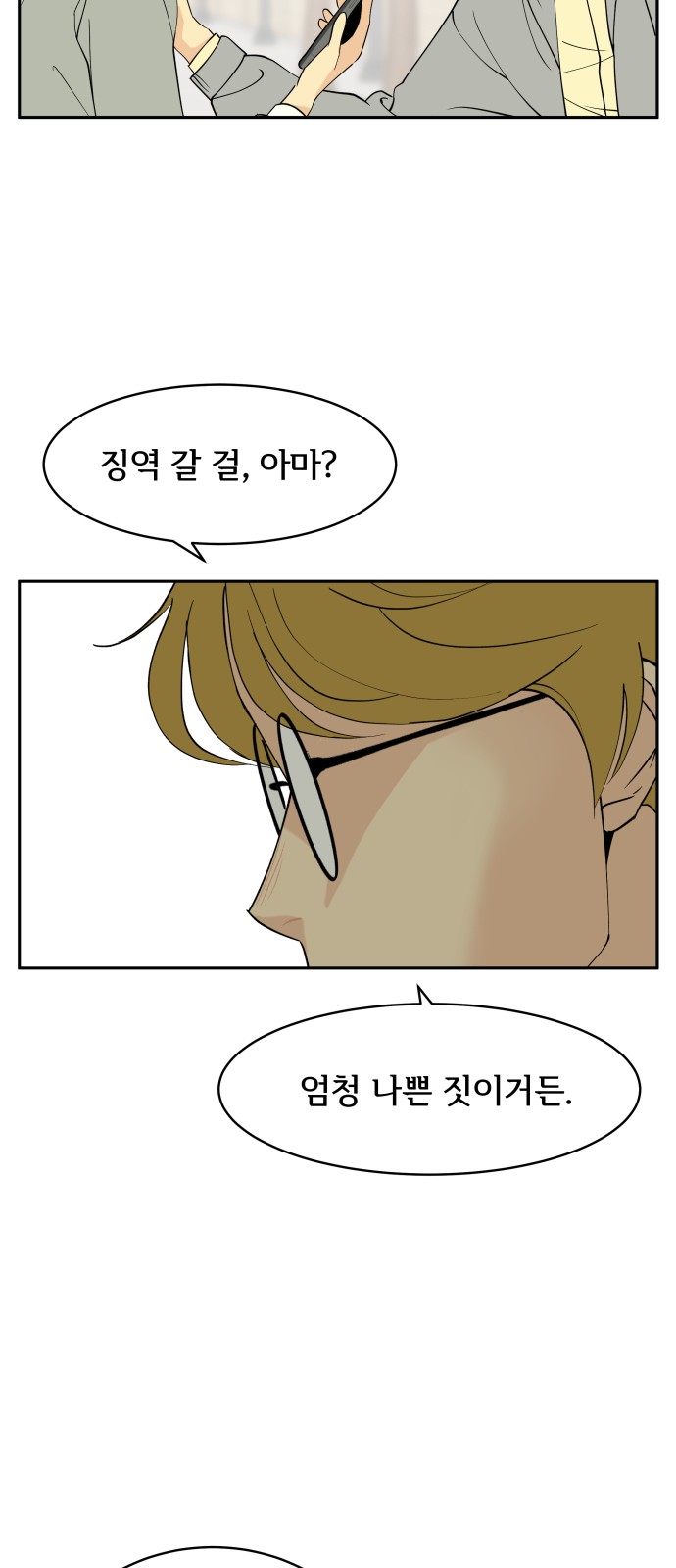 44 페이지