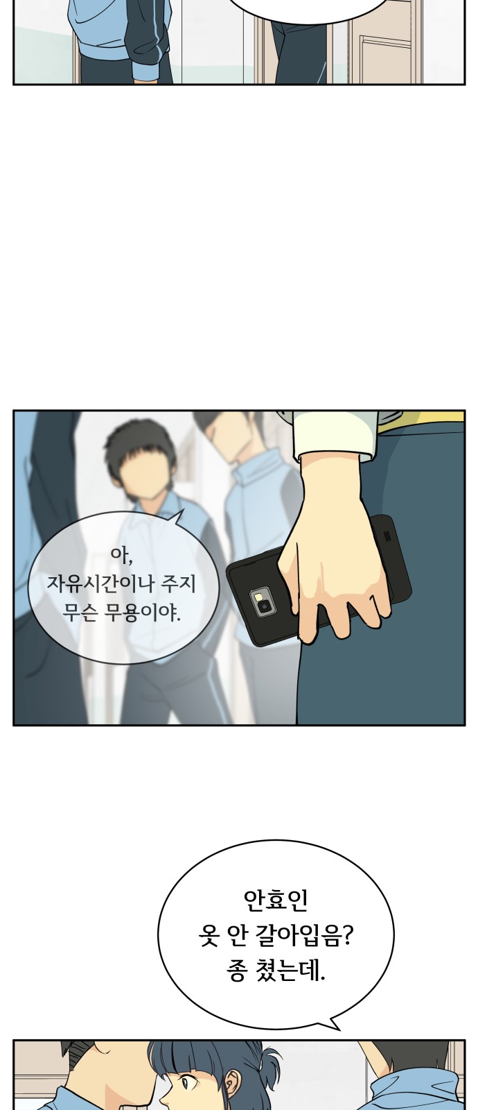 49 페이지
