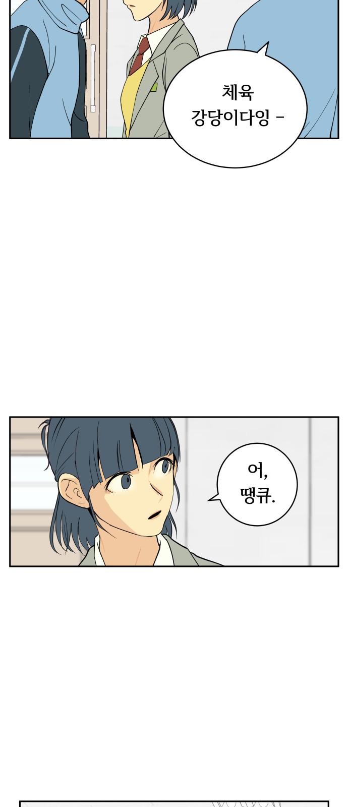 50 페이지