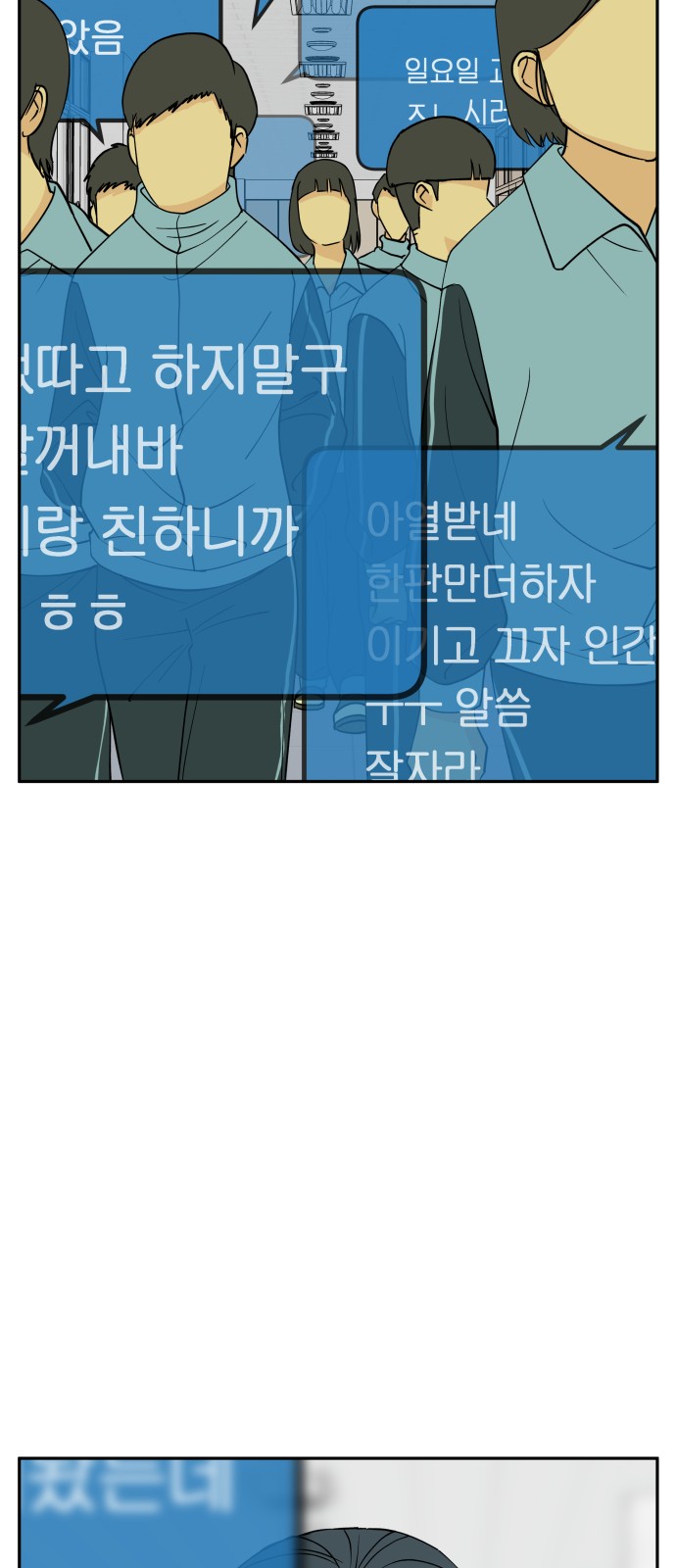 54 페이지