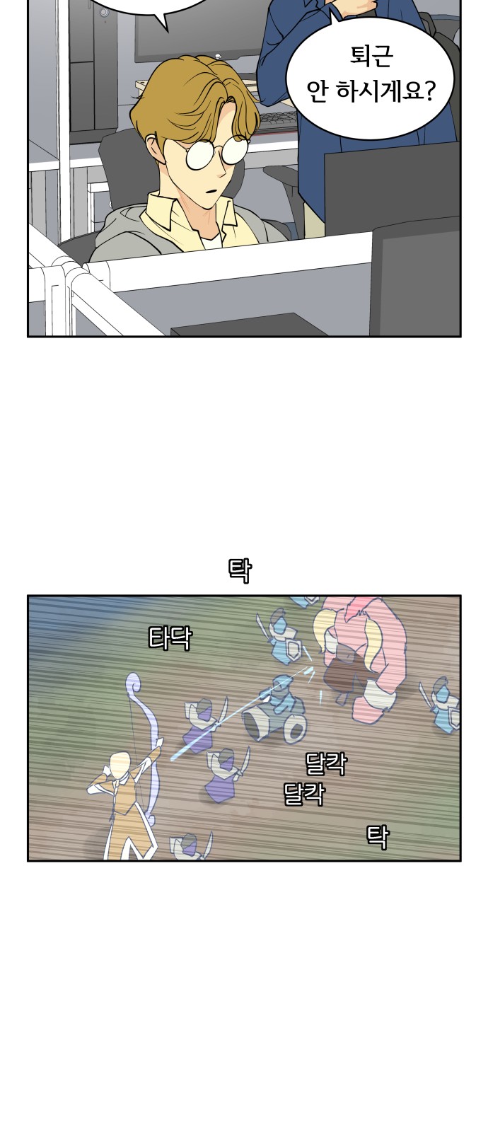9 페이지