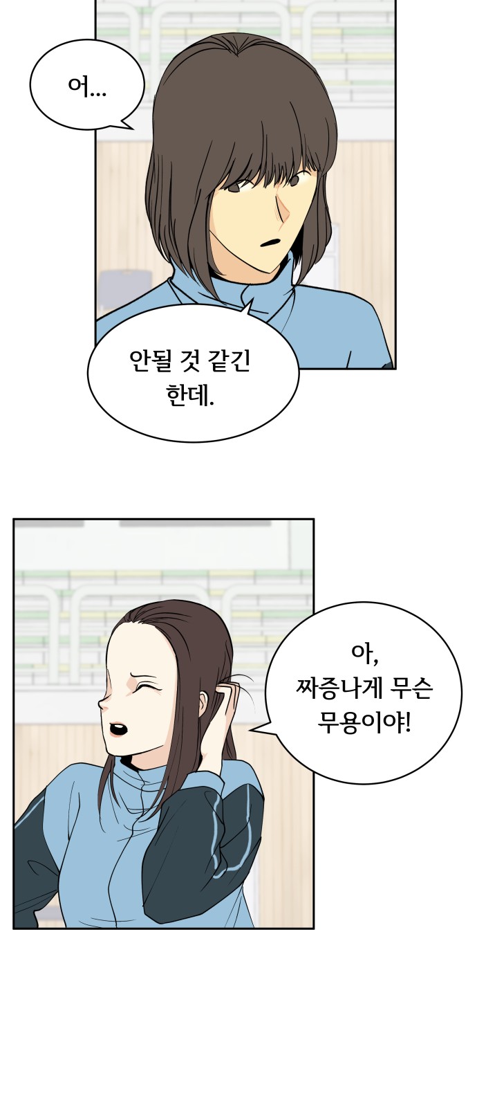 14 페이지