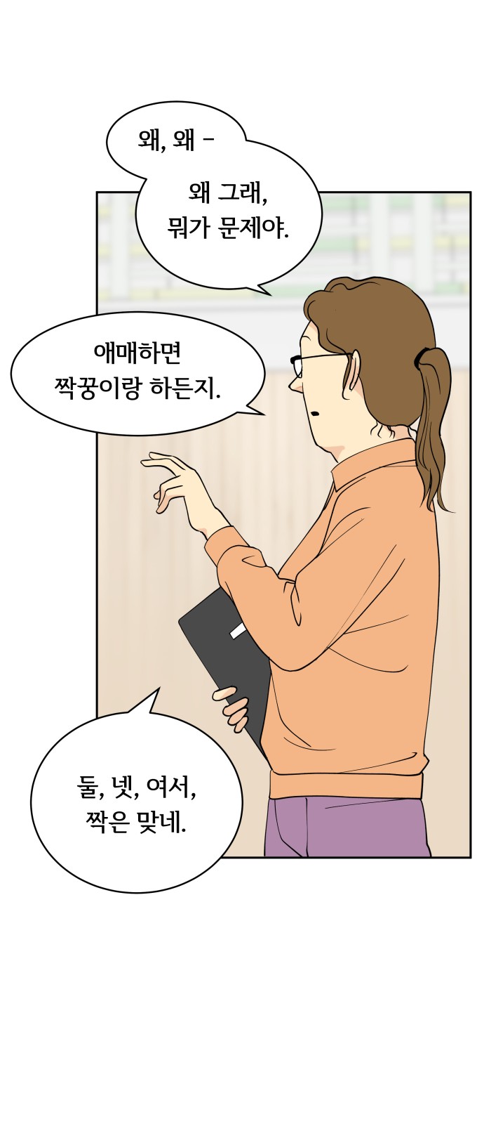 15 페이지