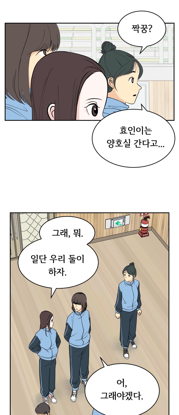 16 페이지