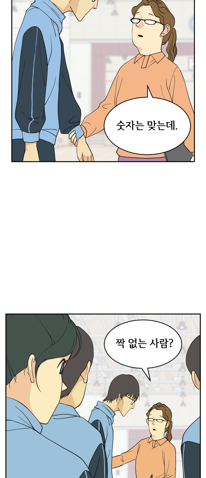 18 페이지