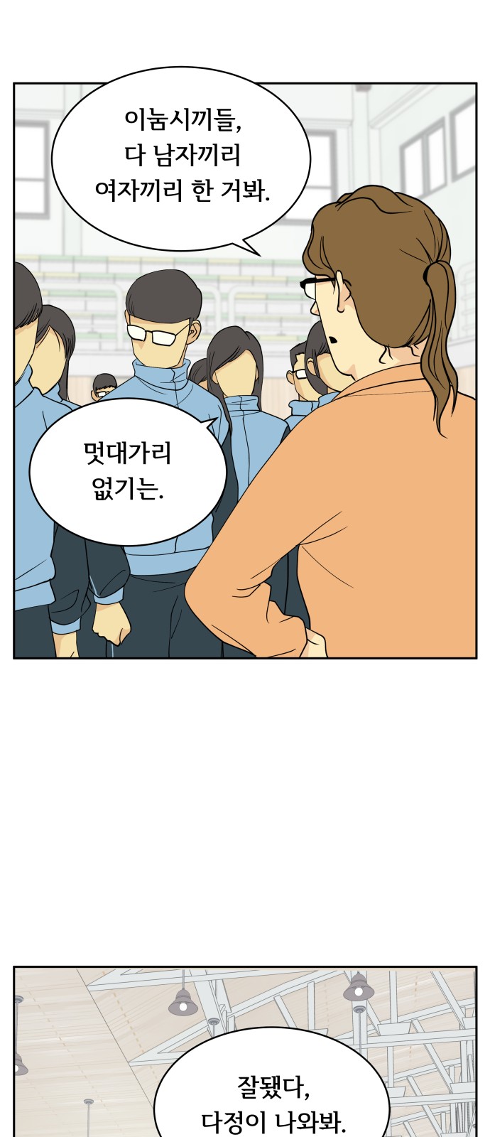 20 페이지