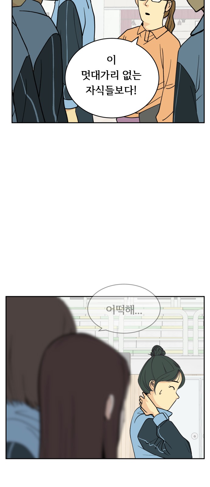 23 페이지
