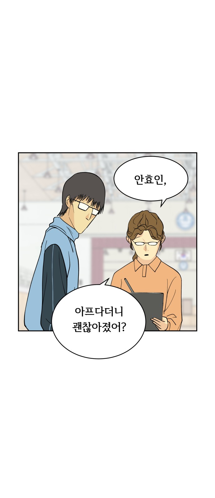 27 페이지