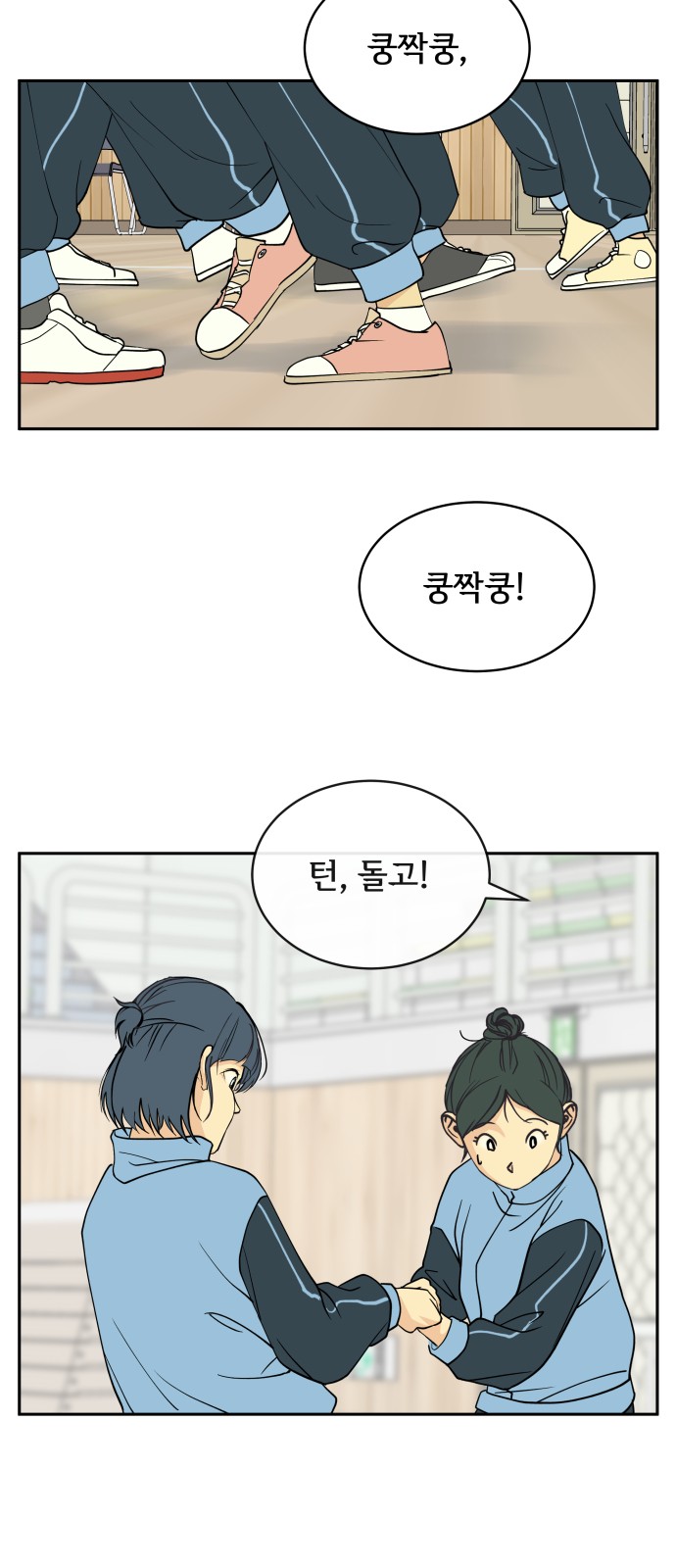 34 페이지