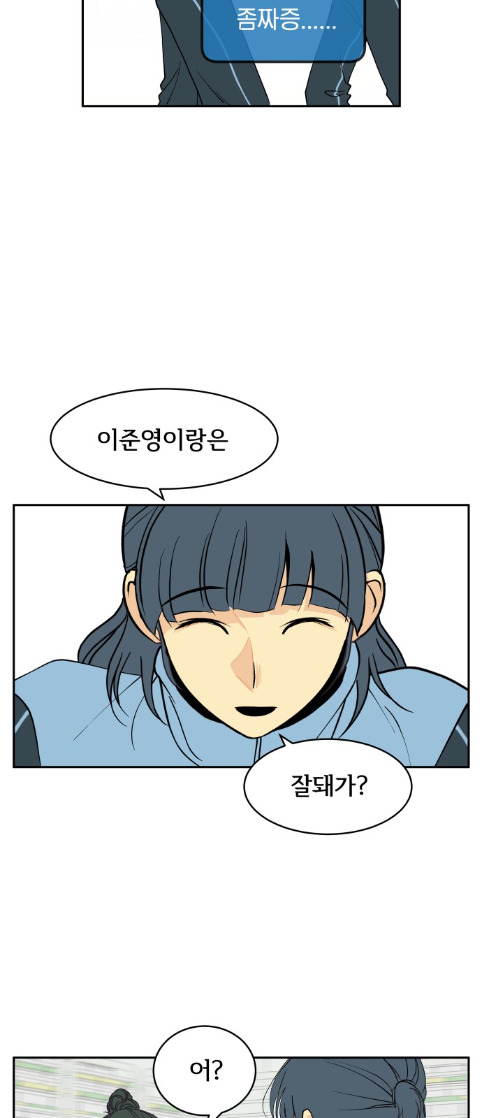36 페이지