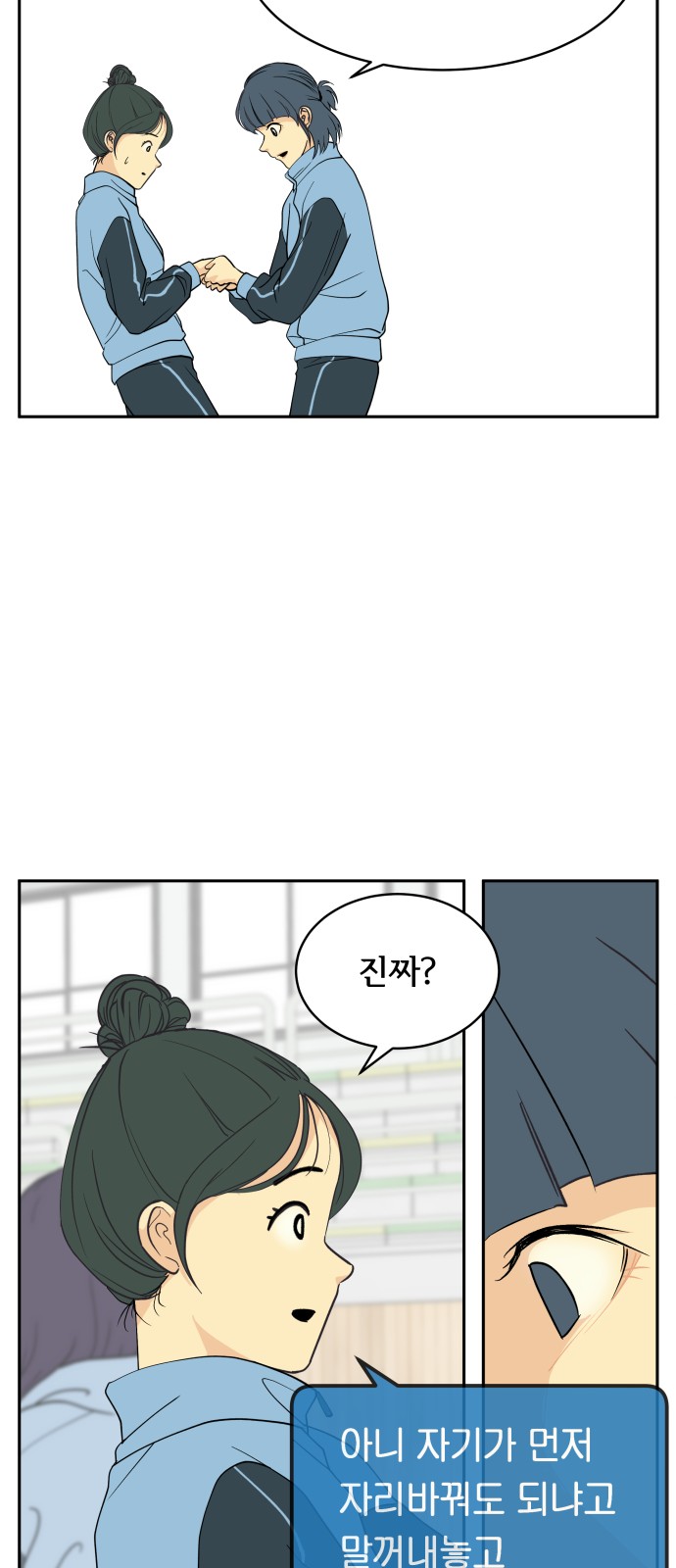 38 페이지
