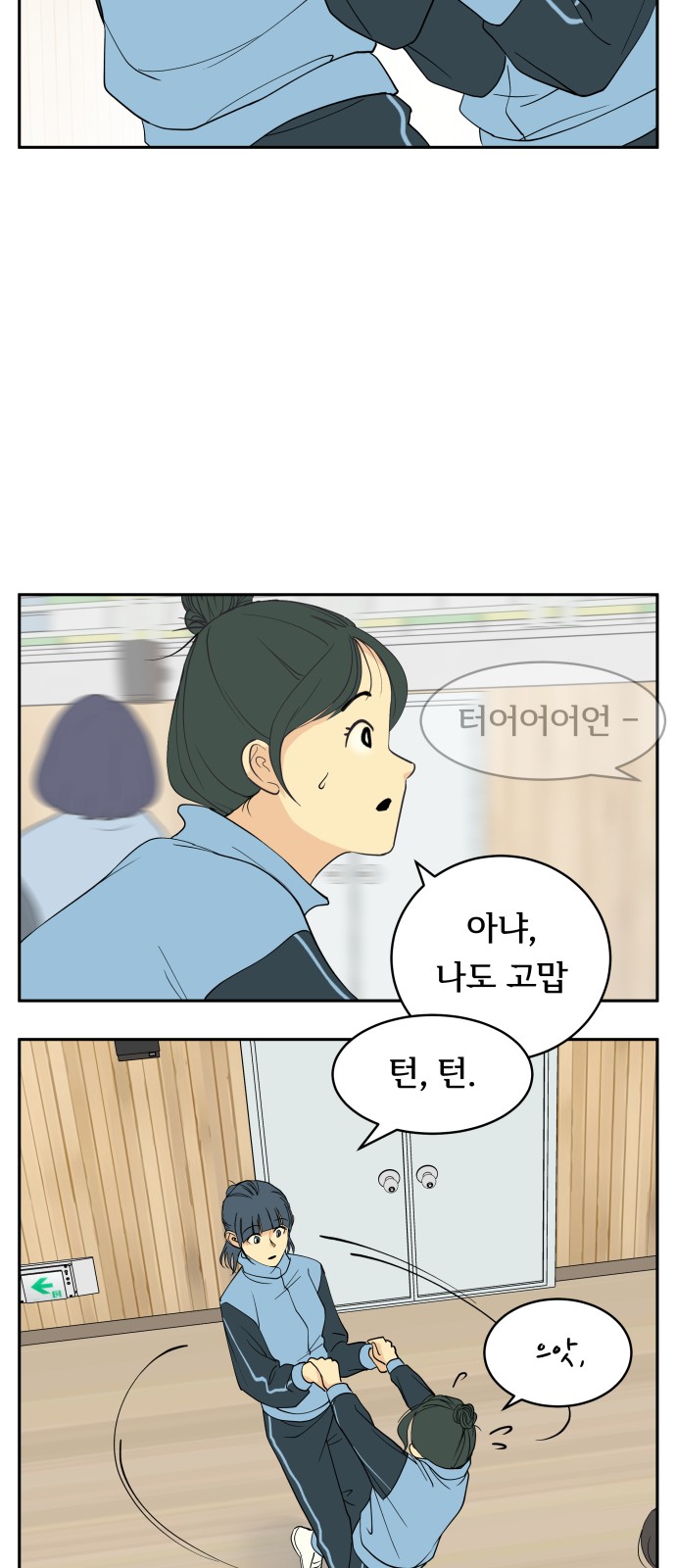 40 페이지