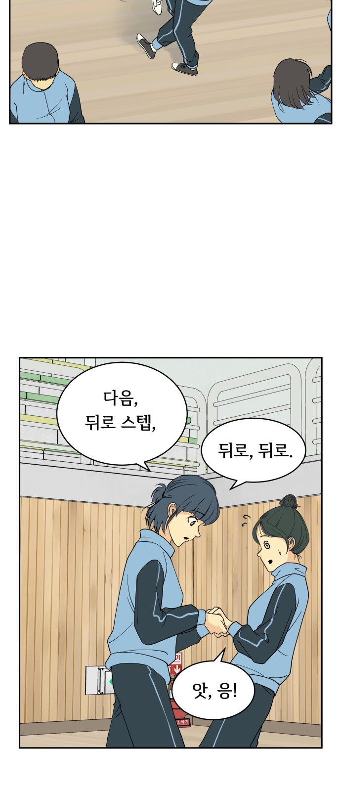 41 페이지