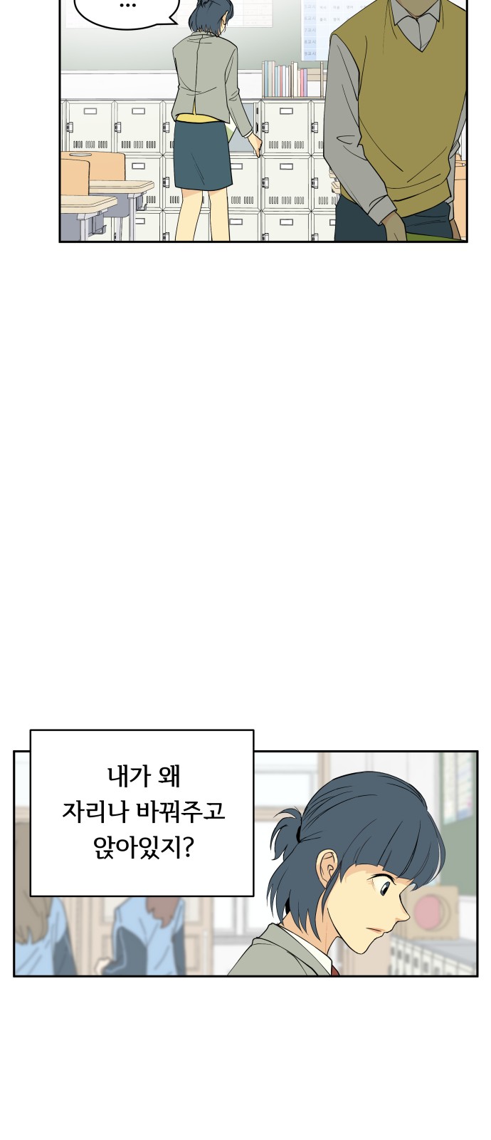 45 페이지