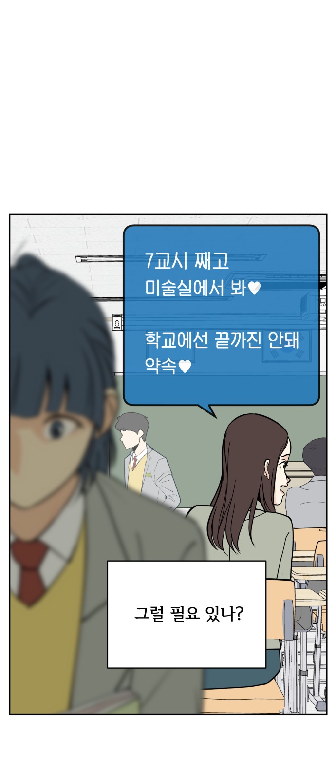 48 페이지