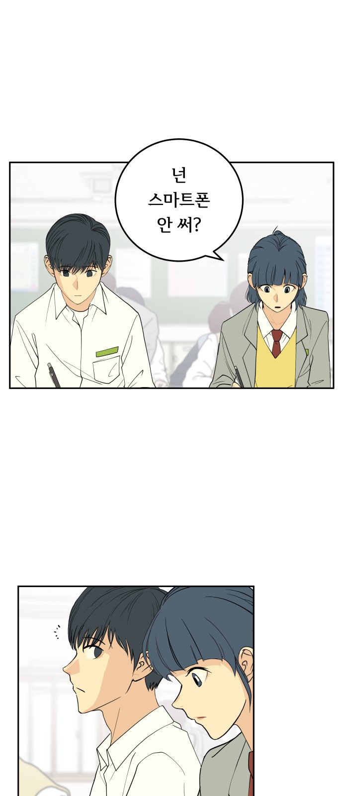 11 페이지