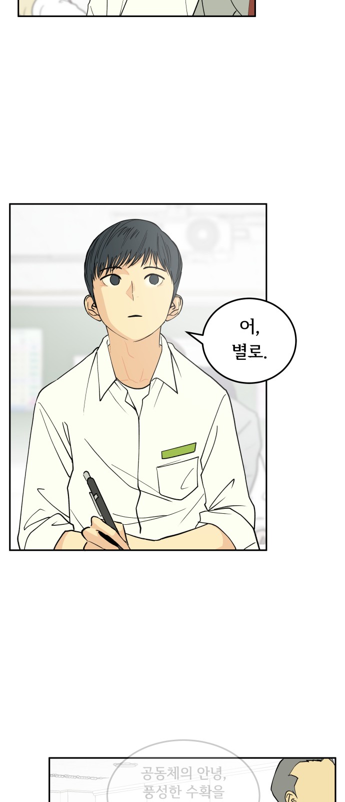 12 페이지