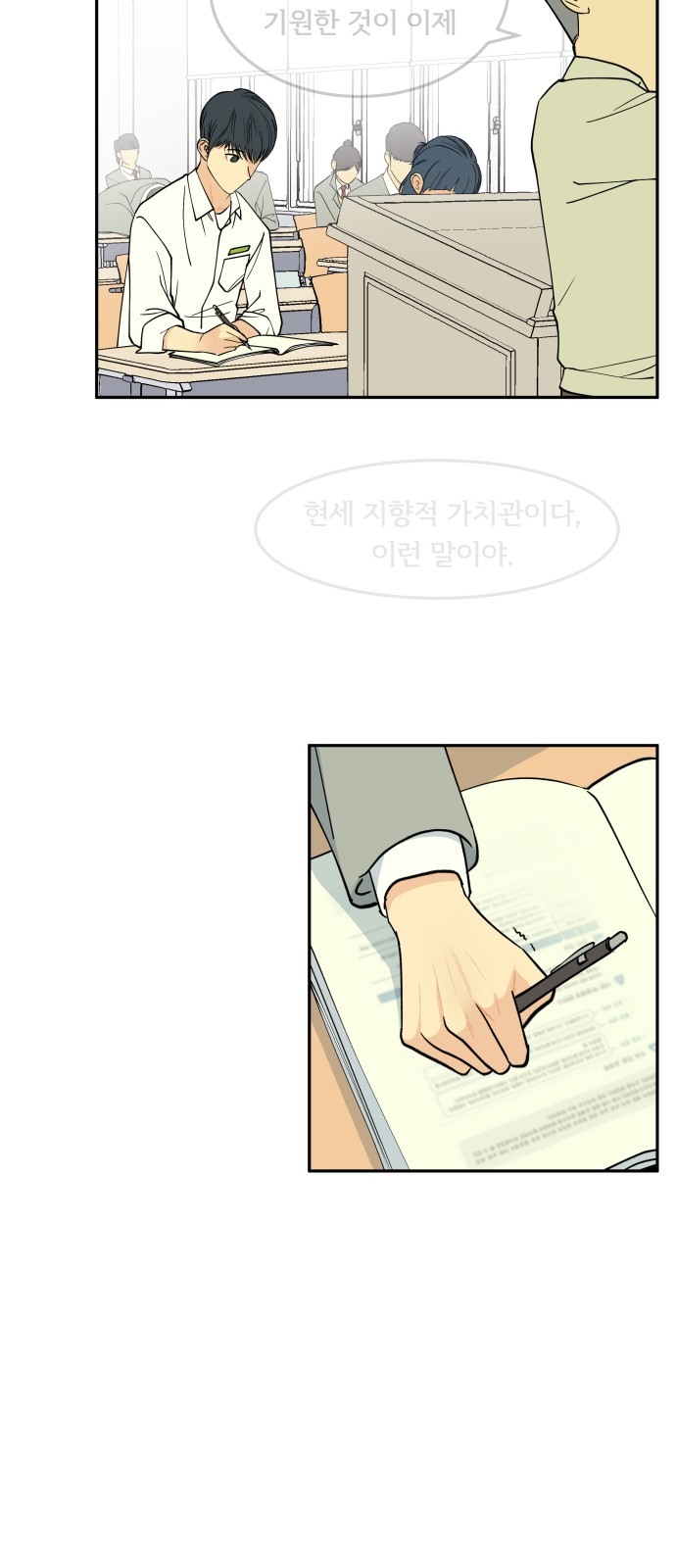 13 페이지