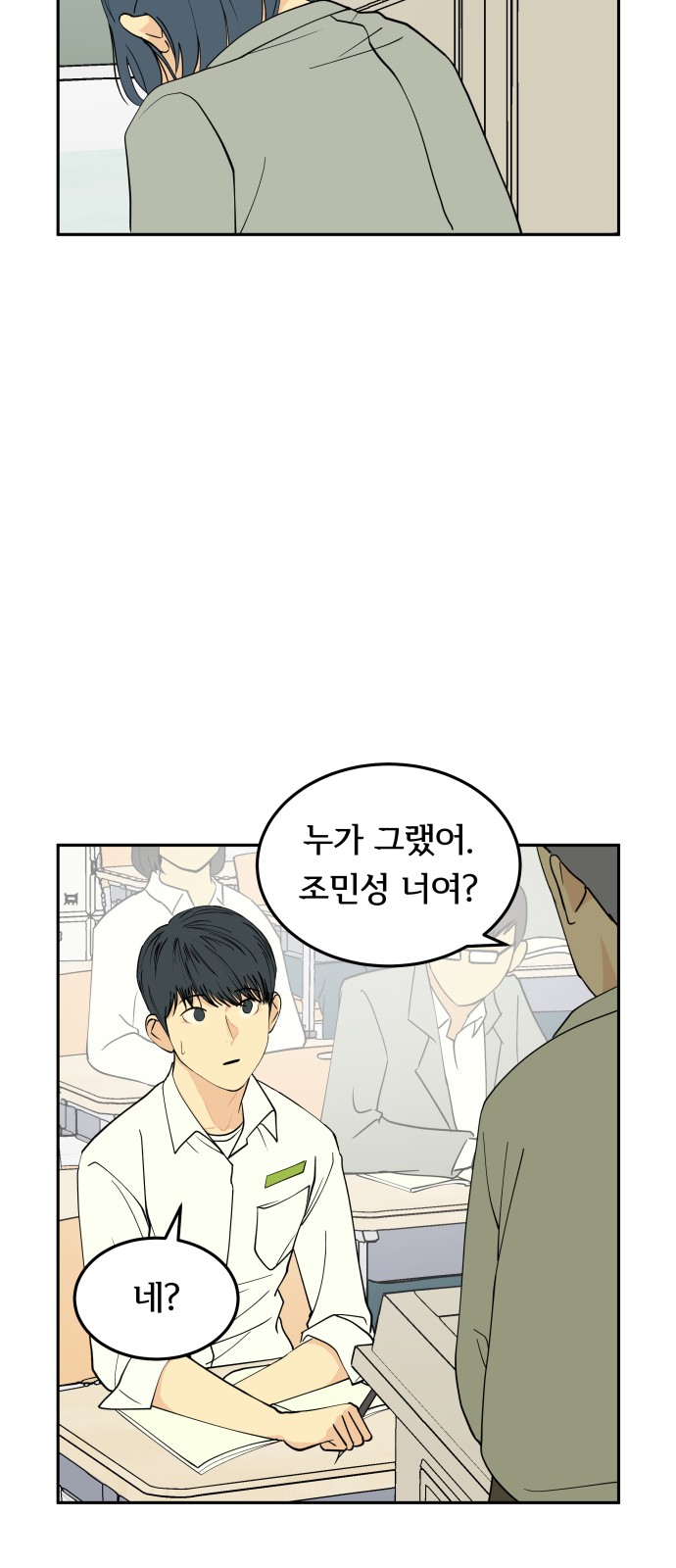 18 페이지