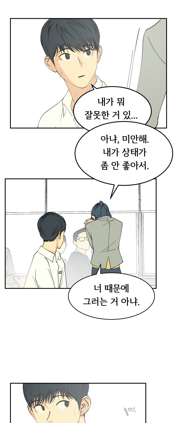 20 페이지