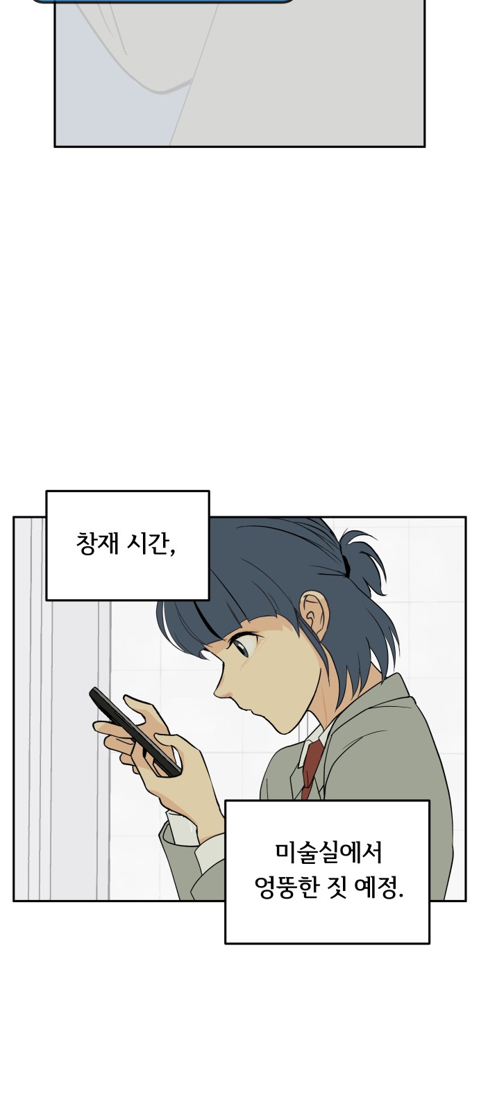 28 페이지