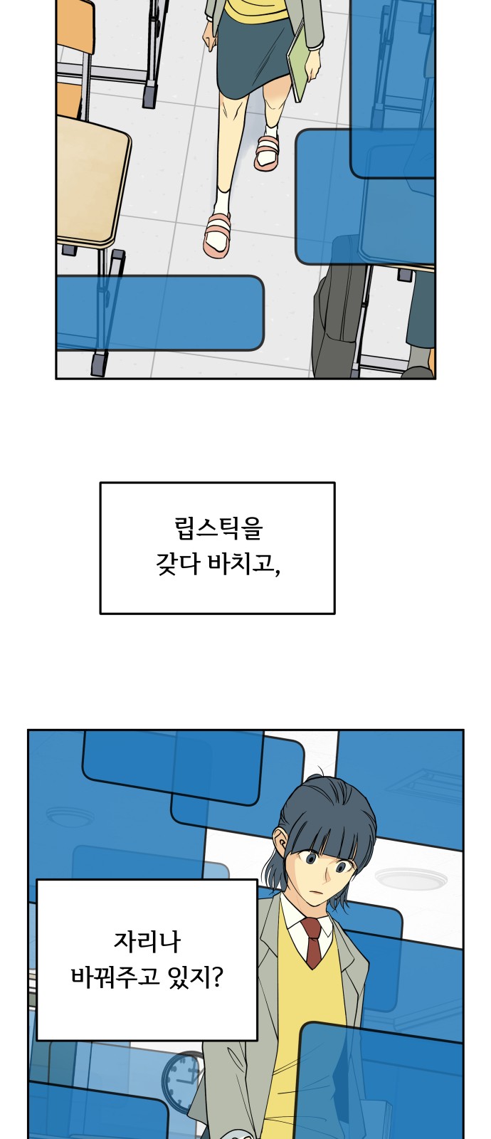 3 페이지