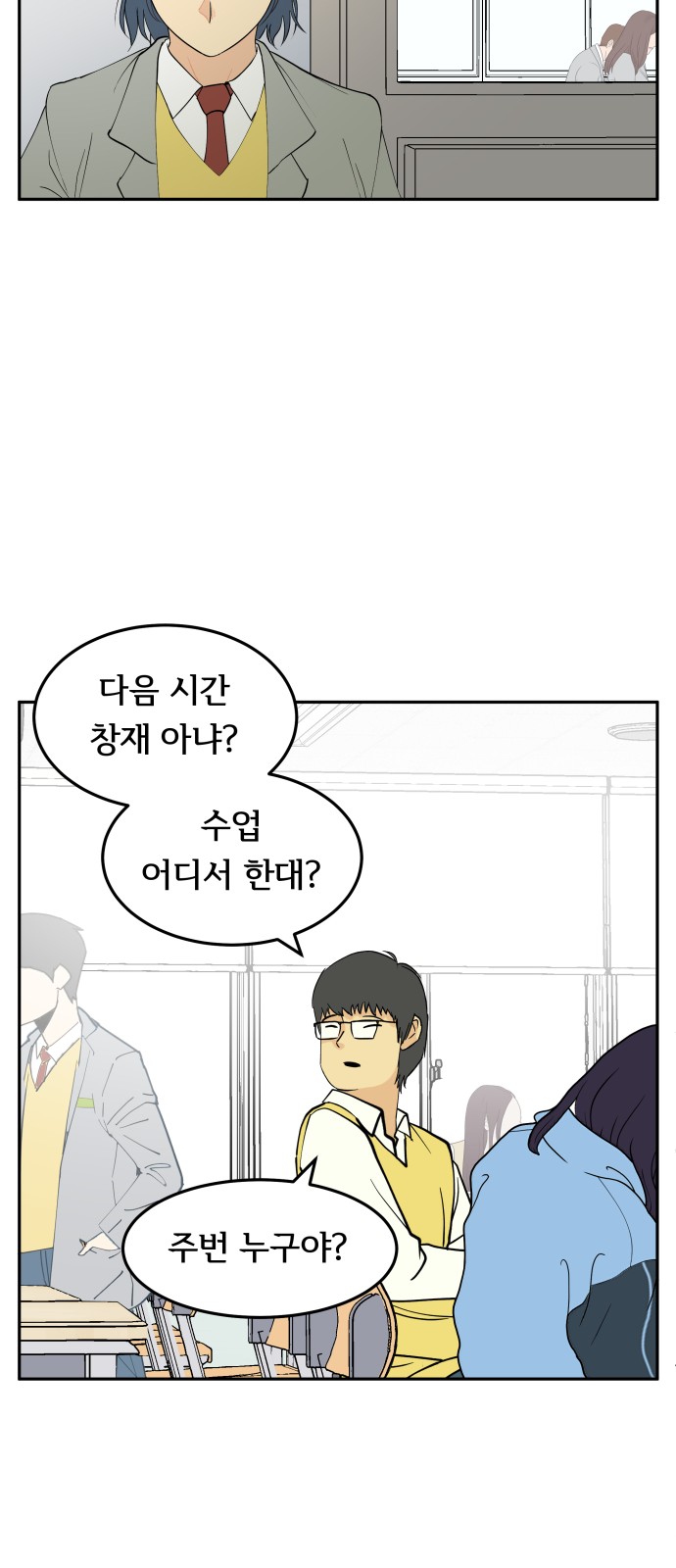 31 페이지