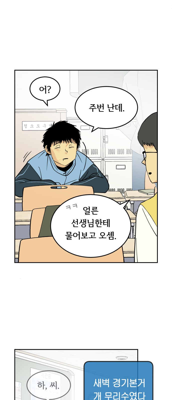 32 페이지