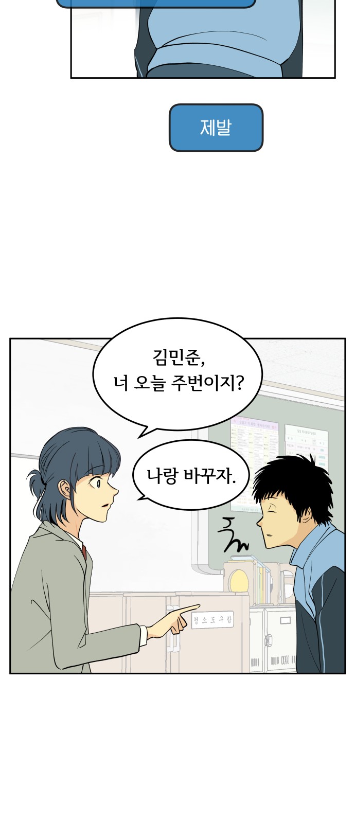 34 페이지