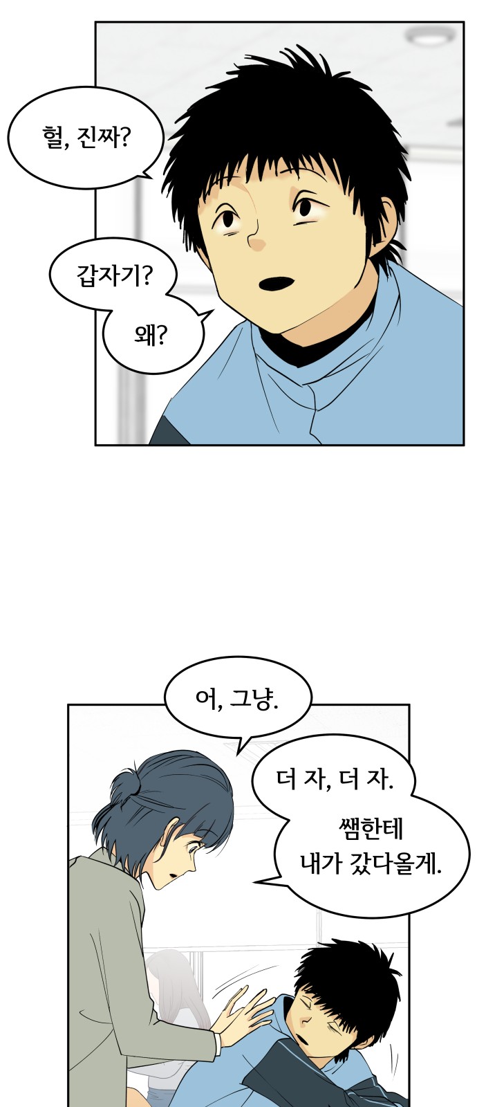 35 페이지