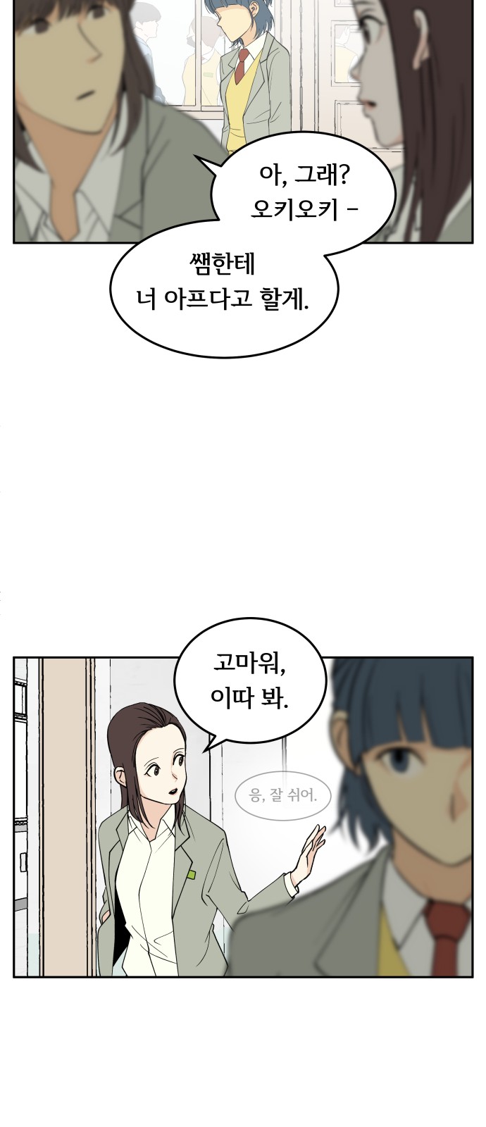 37 페이지